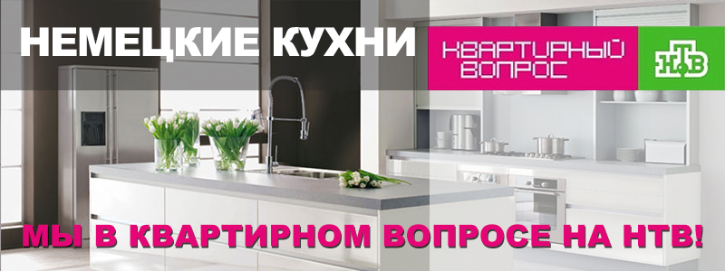 Красивые кухни фото